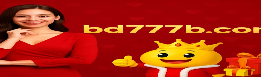 bd777 লাল থিমের বাংলা ব্যানারটি প্রতিদিন লাল খাম ইভেন্টে মোট পুরস্কার ৯০ লাখ টাকা ঘোষনা করছে; এতে একটি নারী ও চতুর্ভাগ্য দেবতার চরিত্র উপস্থিত।